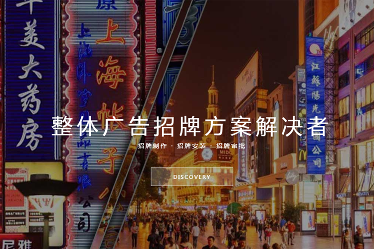 移動(dòng)端一