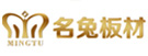 名兔板材門頭招牌審批