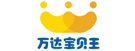萬達寶貝王連鎖店門頭審