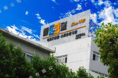上海雷磁樓頂發(fā)光字案例效果圖