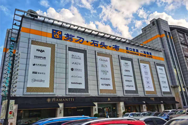 剪刀石頭布家居賣場(chǎng)外墻燈箱，大型廣告牌
