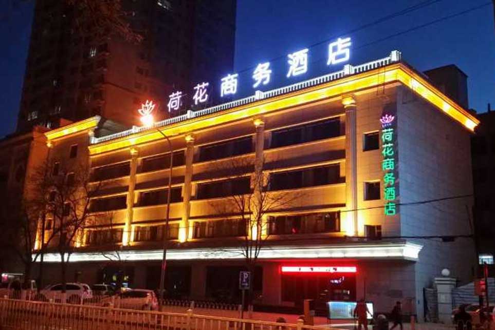 酒店樓頂發(fā)光字招牌