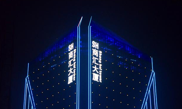 樓頂招牌廣告發(fā)光是怎么實現(xiàn)的？