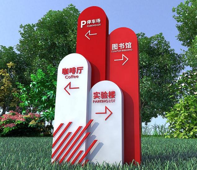 如何設(shè)計(jì)有效的導(dǎo)向指示牌？-給路人帶來(lái)更好的方向指引
