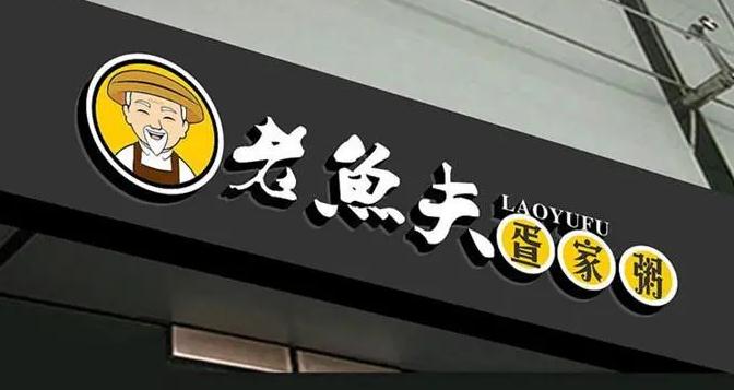 優(yōu)質(zhì)廣告招牌定制，提升企業(yè)形象與知名度