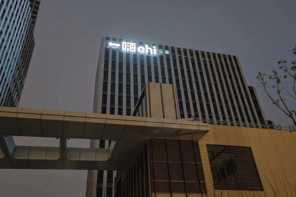 夜景效果