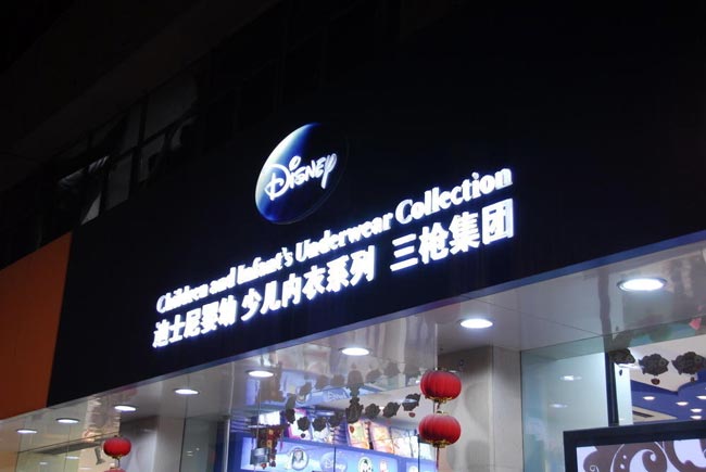 門頭設(shè)計