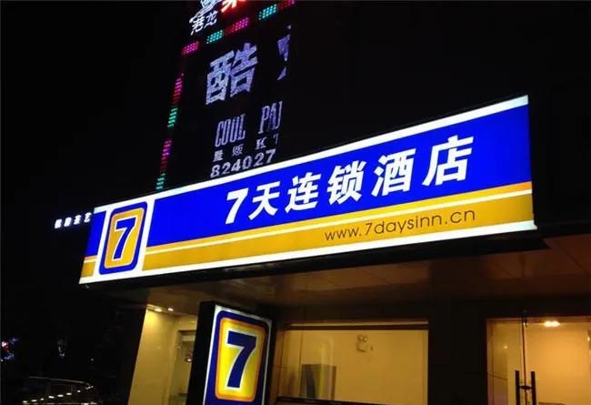 門頭設(shè)計