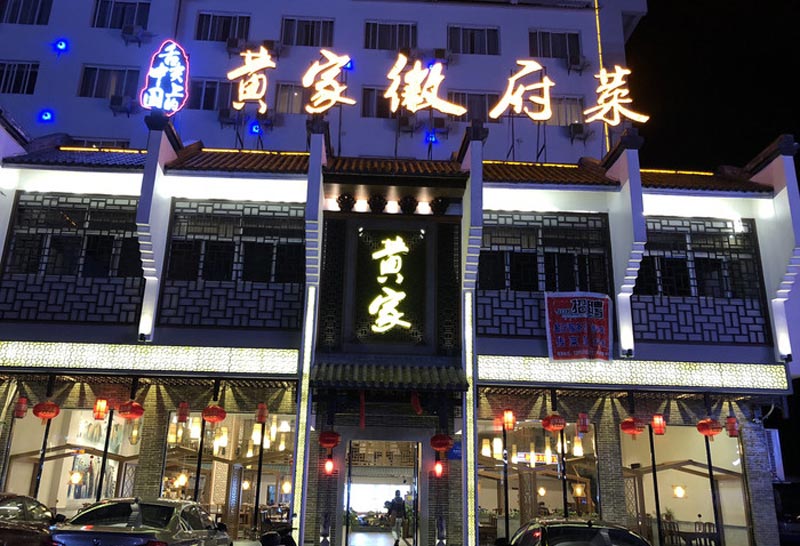 門頭設(shè)計