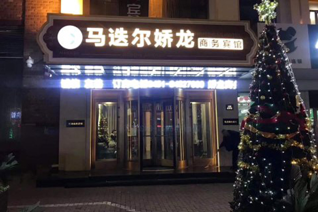 門頭設(shè)計