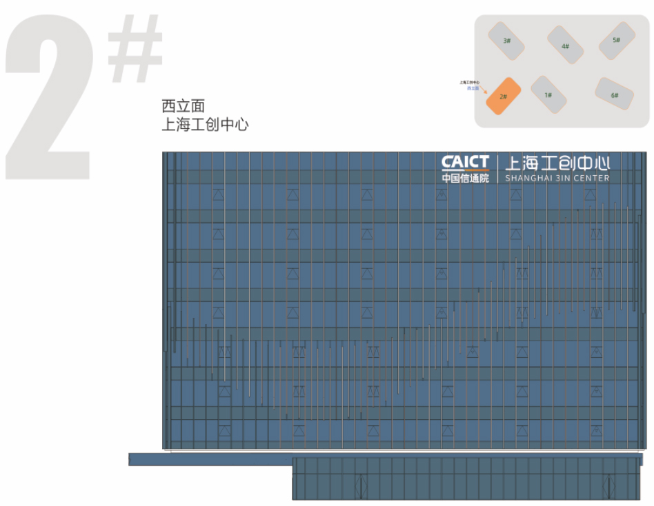 幕墻高空發(fā)光字
