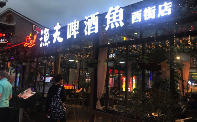 店鋪更換門頭招牌需要審批嗎？需要哪些手續(xù)？