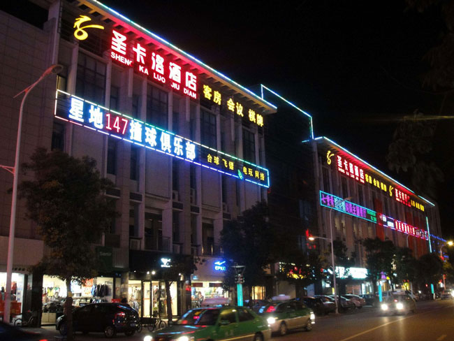 廣告招牌未審批，存在安全隱患