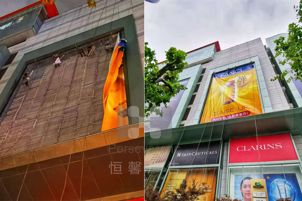 剪刀石頭布家居賣場(chǎng)外墻廣告燈箱安裝現(xiàn)場(chǎng)