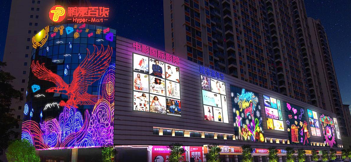 樓頂發(fā)光字，給城市夜晚增添了美妙的色彩