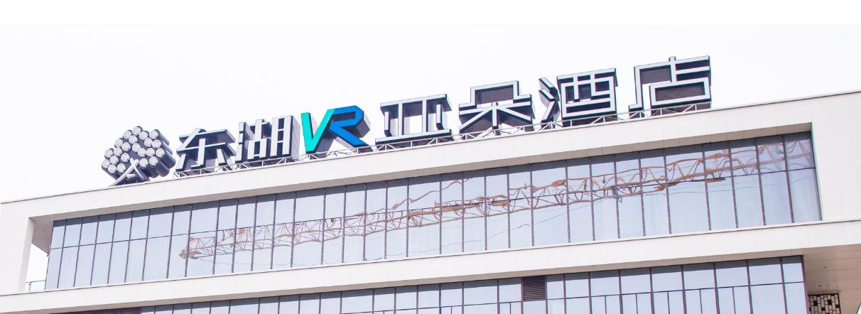  公司樓頂發(fā)光字：點亮城市夜空的閃光之處