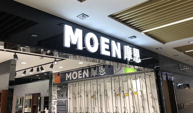 如何設計一個出彩的發(fā)光字廣告招牌？