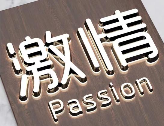 迷你發(fā)光字材質(zhì)的特點及應用范圍